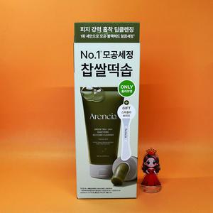 증정 아렌시아 찹쌀떡솝 그린티 LHA 딥 포어 클렌저 150g + 스파츌라 브러쉬 대량구매가능