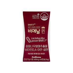 비에날씬 비에날 퀸 400mg x 60캡슐 x 1박스