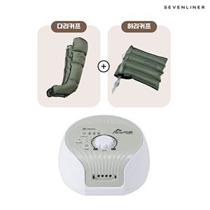 [세븐라이너]국내제조 세븐라이너 뉴잼 WBM-50G 본체+다리+허리커프