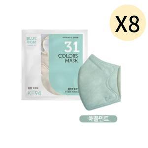 블루본 클래식 KF94 마스크 중형 애플민트 30매 X 8