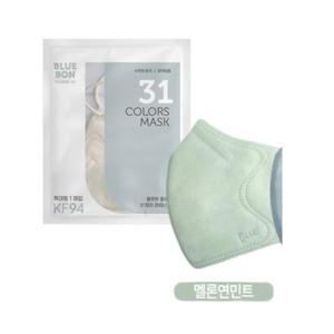 블루본 클래식 KF94 마스크 특대형 멜론연민트 30매