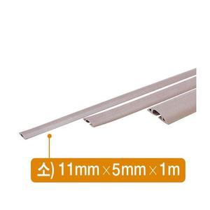 전선몰드(연트렌질/소/PVC/11mmx5mmx1m/1호)-박스(10개입)