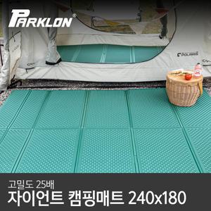 [파크론] 고밀도 프리미엄 자이언트 발포 엠보 쿠션 캠핑매트 (240x180cm)