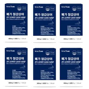 식약처인증 철갑상어콘드로이친 mbp 난각막 칠갑 철갑 상어 연골 콜라겐 뮤코다당 단백 콘드로이친1200/6통