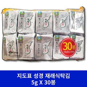 지도표 성경김 재래 식탁 김 5g X 30봉 도시락김 조미김 재래김