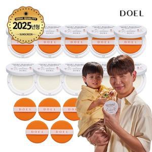 제이쓴 준범PICK] 최신상 도엘 썬쿠션 본품으로만 10개 최대용량27g 초슬림22mm