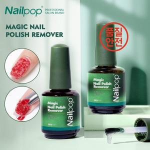제거 Nailpop 매직 리무버 15ml 전문 네일 젤 폴란드어 클린 UV 버스트 액체 매니큐어