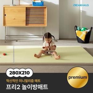 프리2 폴더매트  280x210x4cm)