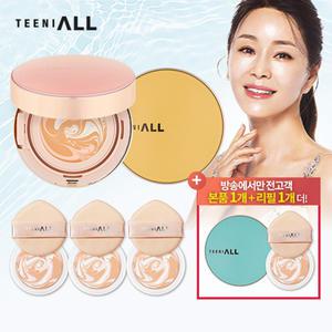 [견미리팩트 NEW 마린에디션] 티니올 오리지널 크리미 팩트 본품 3개 + 리필 4개