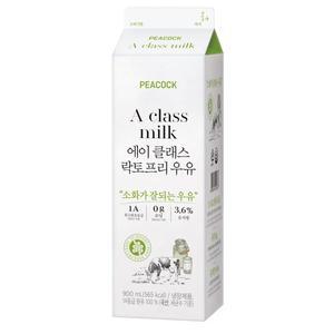 [피코크] 에이 클래스 락토프리 우유 900ml (1A등급)