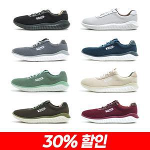 [어버이날선물] KSNS 맨발걷기 발볼넓은 편안한 건강신발 - 어반트렉 메시 (의학이론기반)
