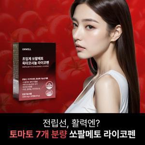 온웰 초임계 쏘팔메토 옥타코사놀 라이코펜 남자 전립선 건강 활력 기능 균형 항산화 영양제 아연 셀레늄,