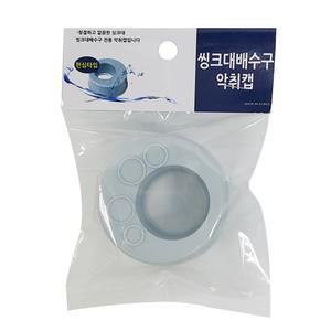 민광 씽크대호스 배수구 악취방지캡 (편심 K-443)냄새싱크마개 대부속 악취 차단 대용 마감 배수구탭 트랩