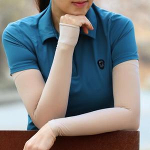 블루안트 스키니 쿨토시 팔토시 손목손등혼합형