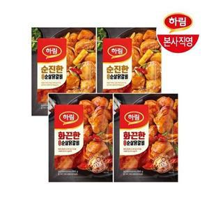 [하림] 순진한 순살 닭갈비 300g 2봉 + 화끈한 순살 닭갈비 300g 2봉