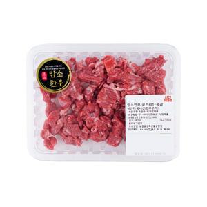 암소한우 국거리 1+등급 (100g)