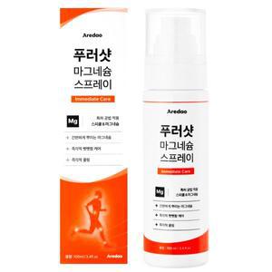 아르다오 푸러샷 마그네슘 스프레이 1BOX 아르다오 몰
