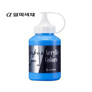 (특별행사)알파 아크릴물감 250ml 낱색+4병 이상 구매시 헤비바디 20ml 3색 1세