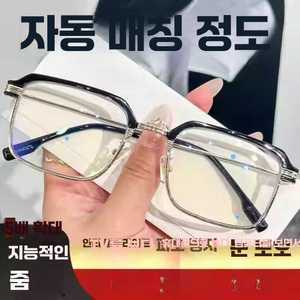 카르포스 자동초점안경 조절 자동. 다초점. 돋보기. 노안. 선명한 안경