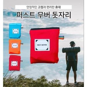 고품질 돗자리 퍼스트무버돗자리 한강 공원 여름 (WFHYP59)
