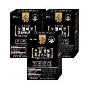 [보리보리/JW중외제약]쏘팔메토 옥타코사놀 1,000mg X 30캡슐 3박스