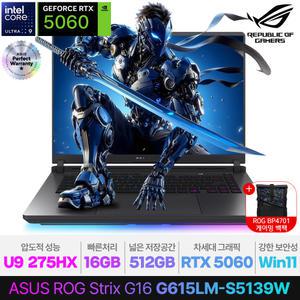 ROG Strix G16 G615LM-S5139W U9 275HX RTX5060 16GB 512GB WIN11