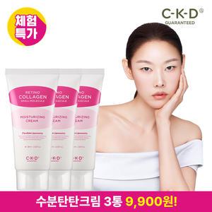 [체험특가]CKD 레티노콜라겐 수분탄탄크림/물광크림팩 외 BEST 특가