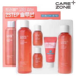 케어존 아큐어 클래리파잉 2종 기획 세트 (신형)