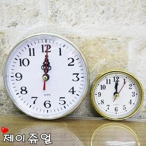 알시계 소 6.5cm 중 11cm 꾸미기 원형 알시계 만들기 꾸미기