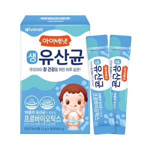[아이배냇] 생유산균(30포)/비타민/장건강/프로바이오틱스