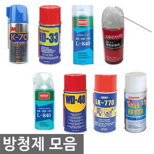 오피스네오/방청제 모음/스티커제거제/먼지제거제/윤활제/방수스프레이