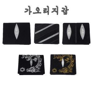 용무늬 가오리 중지갑/천연가오리,선물용지갑