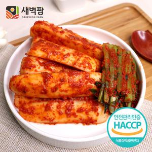 새벽팜 총각김치 2kg 3kg 국내산 100% 전라도 참매실 새벽김치