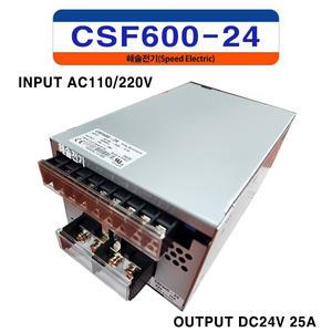 썬트로닉스 CSF600-24 파워서플라이 SMPS DC24V 25A