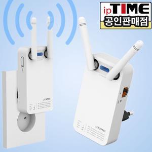 IPTIME EXTENDER-N3 와이파이증폭기 와이파이확장기 플러그형