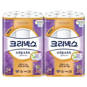 크리넥스 수프림 소프트 27m 3겹 24롤 2팩 화장지