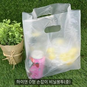 [원포장]하이덴O형 손잡이 비닐봉투(중)
