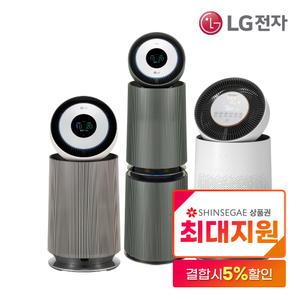 [최대지원] LG 공기청정기 렌탈 퓨리케어 360도 알파 3년의무