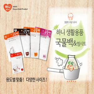 하니 국물백 모음 (선택) 티백 찜시트  일회용다시백 일회용앞치마