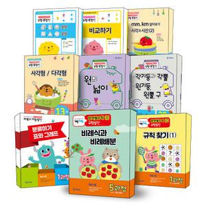 [카드10%] 기탄 영역별 수학 도형 측정 자료와 가능성 규칙성편 1-20 과정 초등 학교 문제집 학습지 책