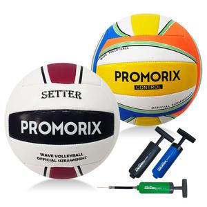 프로모릭스 배구공+볼펌프 세트