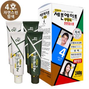 세븐에이트 칼라크림 대용량 전문업소용 240g x 1통 4호-자연스런 밤색