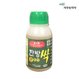 한방싹250ml 딸기 고추 배 배추 복숭아 포도 수박 사과 감귤 벼 오이 진딧물 꽃노랑총채벌레 꽃매미 점박이응애 배추흰나비 먹노린재 귤굴나방 친환경 유기농업자재 살충제 약