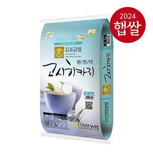 T[24년산 햅쌀/특등급] 신김포농협 김포금쌀 고시히카리 10kg