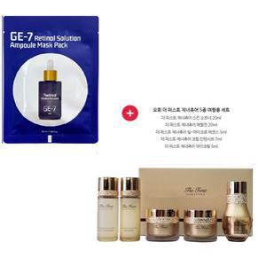GE7 레티놀 에코 마스크/오휘 더 퍼스트 제너츄어5종세트
