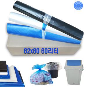 평판비닐봉투 쓰레기봉투 62*80 50~60리터 200장 백색