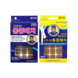 코코매직포인트 히딩크 통증패치 선택/관절통증 자석 파스