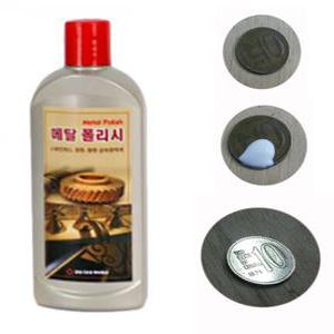 동전 연마제 연마재 금속 광택제 스텐 스테인레스 클리너 구리녹 제거 세정제 세척제