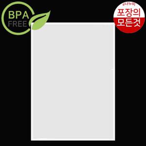 진공파우치 11인치 20매 압축포장지 가정용진공롤팩