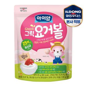 아이얌 그릭요거볼 딸기 20g 1개